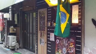 レトロな飲み屋街で異彩を放つ「ブラジリアン食堂ＢＡＮＣＨＯ」