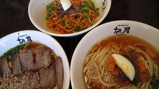 初めての別府冷麺。韓国冷麺とはまた違うもっちんもっちんの麺。また食べたい！