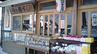 ハイキングにはお勧めの柿の葉寿司！