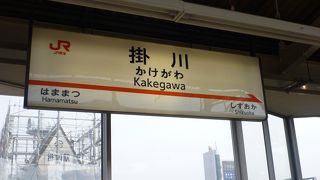 天竜浜名湖鉄道の始発駅