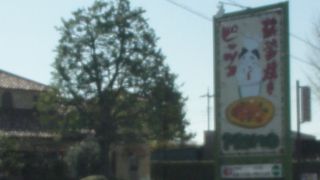 プリーモ 太田店