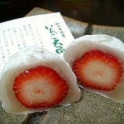 初春の味