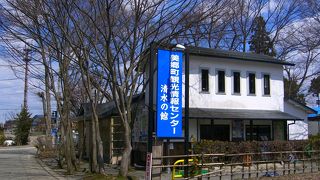 清水（きよみず)巡りが出来ます