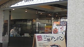 ルタオ最大の店舗です
