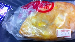 おいしいかまぼこ