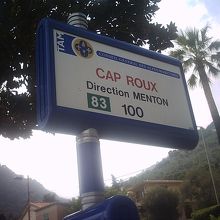 バスなら、Cap Roux（ルー岬）ここで降ります。