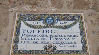 マドリッドからの半日観光