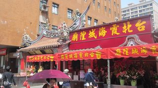 よくテレビにも出てる恋愛の神様です