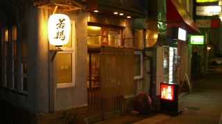 若鶏、焼き鳥が美味しいです