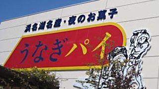 予約不要！無料で工場見学！