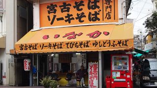 道路沿いの沖縄そばの店