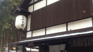 戸隠の美味しいお蕎麦屋さん