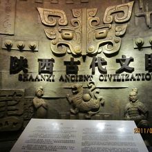 展示場入り口。３階フロアーに展示されています。