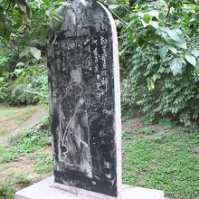 遣唐使阿倍仲麻呂の石碑