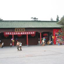 公園は　とても大きな公園です