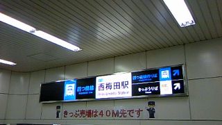 地下鉄四つ橋線・西梅田駅