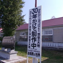 現在も製作中の作品があります