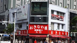 国際通りの入り口にあるお土産店