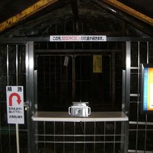 この先1200キロ坑道！？