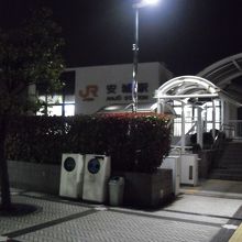 JR安城駅