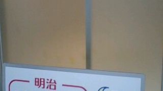 スプーンが頂けました。