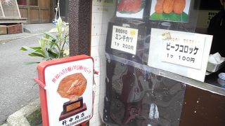 有馬温泉へ行ったら、ぜったいここ！