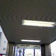 JR東西線・大阪天満宮駅