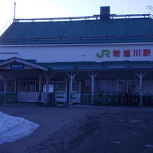 駅舎の外観