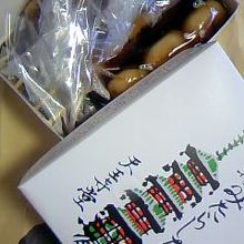 モチモチで美味しいんです♪