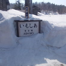 結構な雪に埋もれていました