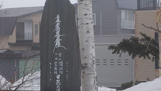 宝龍寺 (深川市)