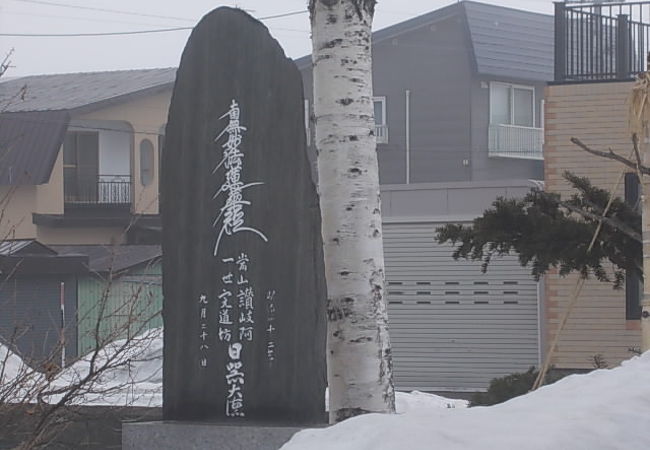 宝龍寺 (深川市)