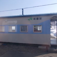 駅舎の外観