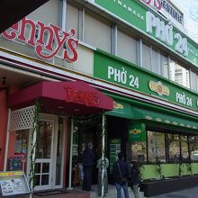 デニーズとお隣どうし