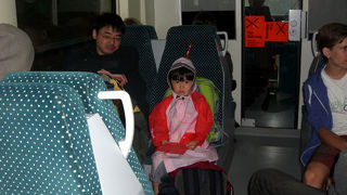 ホーフガイスマー駅