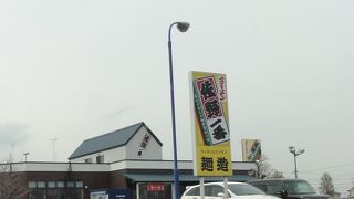 アウトレットの近くで