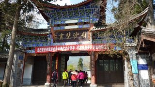 麗江郊外にあるひなびたナシ族の村。仏教壁画がある。