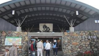 産直が充実！ロイズのソフトもどうぞ☆