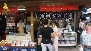 餡よりもスポンジの皮がしっかりしている印象