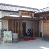 新田商店