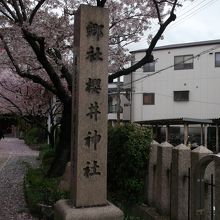 桜井神社