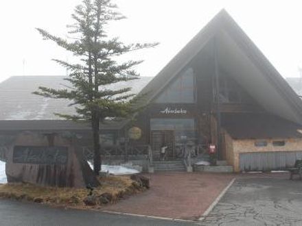 Nature Cottage Akabekoの宿泊予約なら フォートラベル の格安料金比較 裏磐梯 猫魔 Nature Cottage Akabekoの宿泊予約なら フォートラベル の格安料金比較 裏磐梯 猫魔