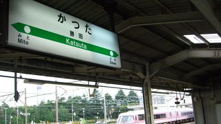 常磐線とひたちなか海浜鉄道の湊線の始発駅