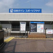 笠寺駅から見る