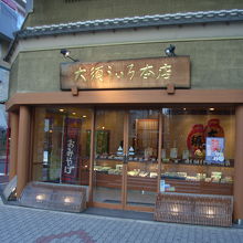 丁寧な応対が気持ちよい