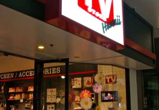 アズ シーン オン TV (アラモアナ センター店)