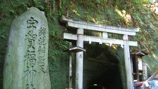 銭洗弁財天宇賀福神社