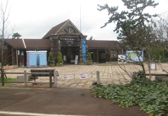 海の中道海浜公園の入口です