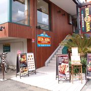 クアアイナの中でも雰囲気のいい店舗！