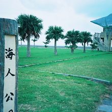 マンタの展望台が見えます